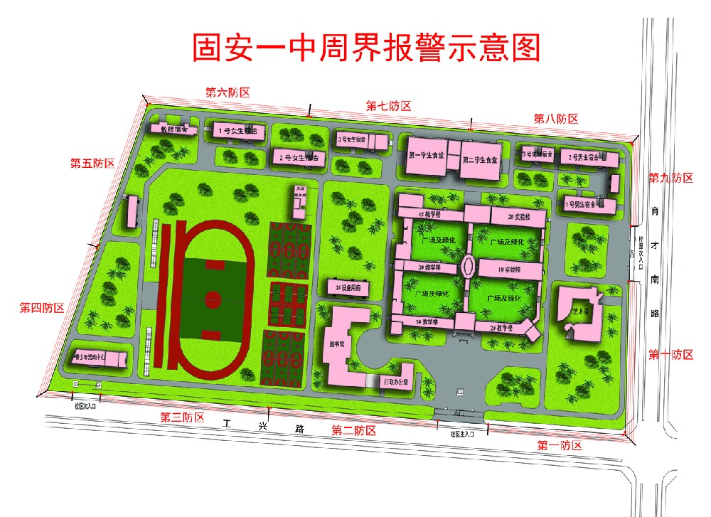 固安一中電子圍欄電子地圖