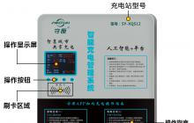 福建省連江縣福州美華物業管理有限公司